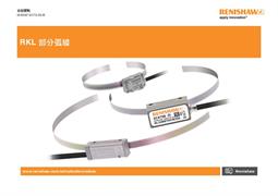 RKL 部分弧線